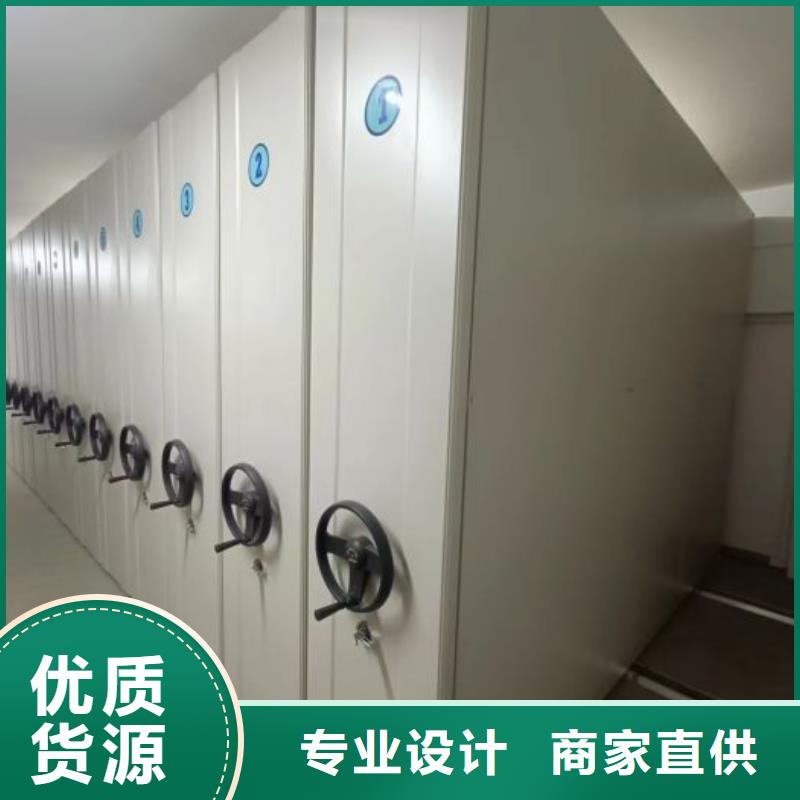 图纸定做【凯美】手电动智能密集架
