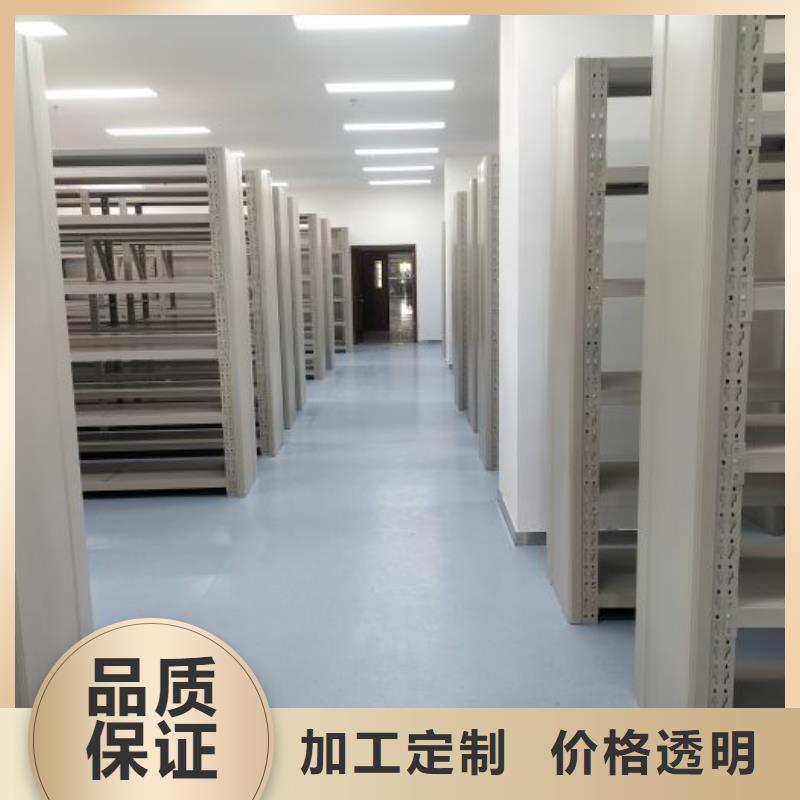 迎接变化【凯美】陵水县智能式移动密集架