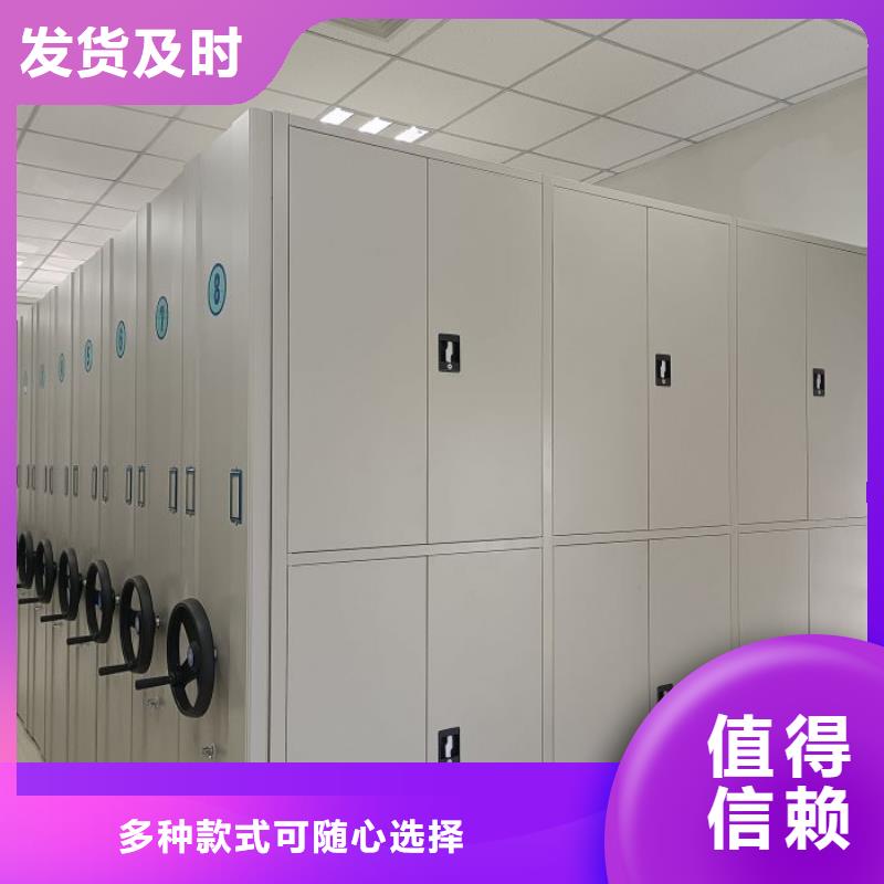 卷宗柜-视频-卷宗柜|商洛市|镇安|丹凤|延安|宝鸡|安康|榆林|西安
