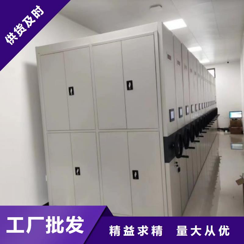 哪家便宜【凯美】档案资料库智能密集柜
