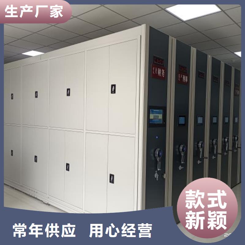 新颖潮流【凯美】电动自动密集架