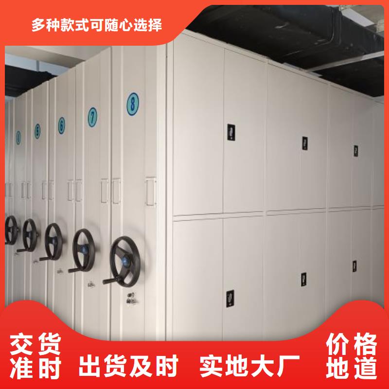 卷宗柜-视频-揭阳|深圳|阳江|广州卷宗柜值得买-移动智能密集架档案柜凯美办公家具生产厂家(中山市分公司)