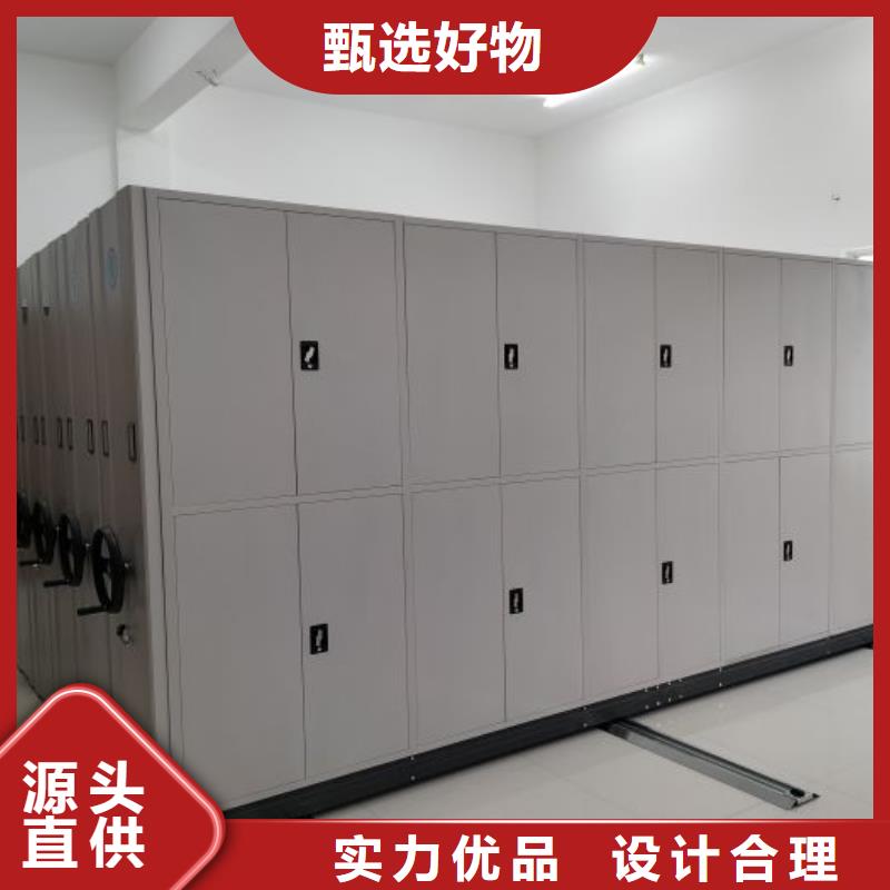 卷宗柜-视频-揭阳|深圳|阳江|广州卷宗柜值得买-移动智能密集架档案柜凯美办公家具生产厂家(中山市分公司)