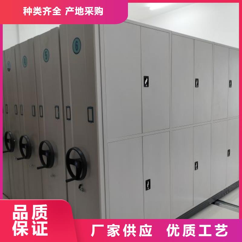 迎接变化【凯美】陵水县智能式移动密集架
