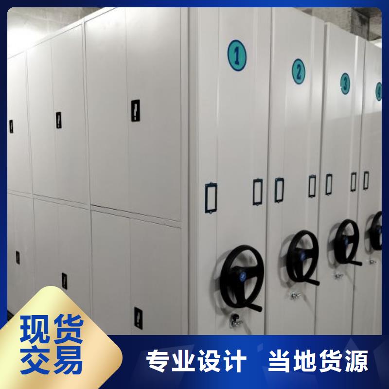 卷宗柜-视频-揭阳|深圳|阳江|广州卷宗柜值得买-移动智能密集架档案柜凯美办公家具生产厂家(中山市分公司)