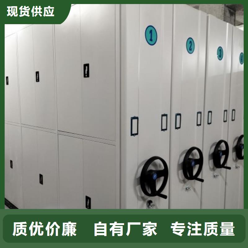喜迎顾客【凯美】密集手摇移动书架