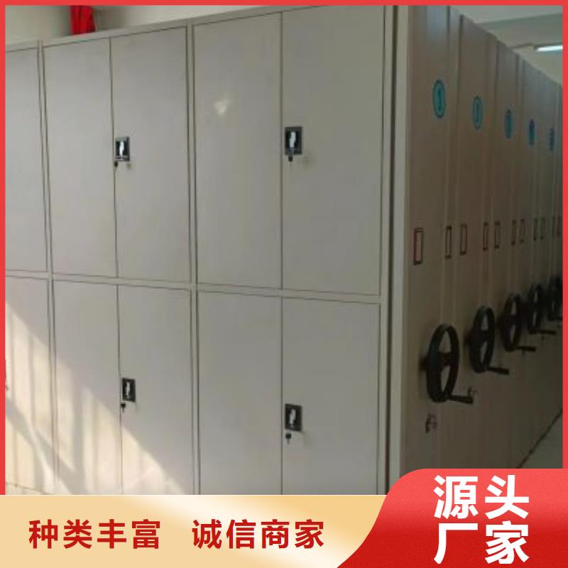 生产销售基地【凯美】手摇动密集架