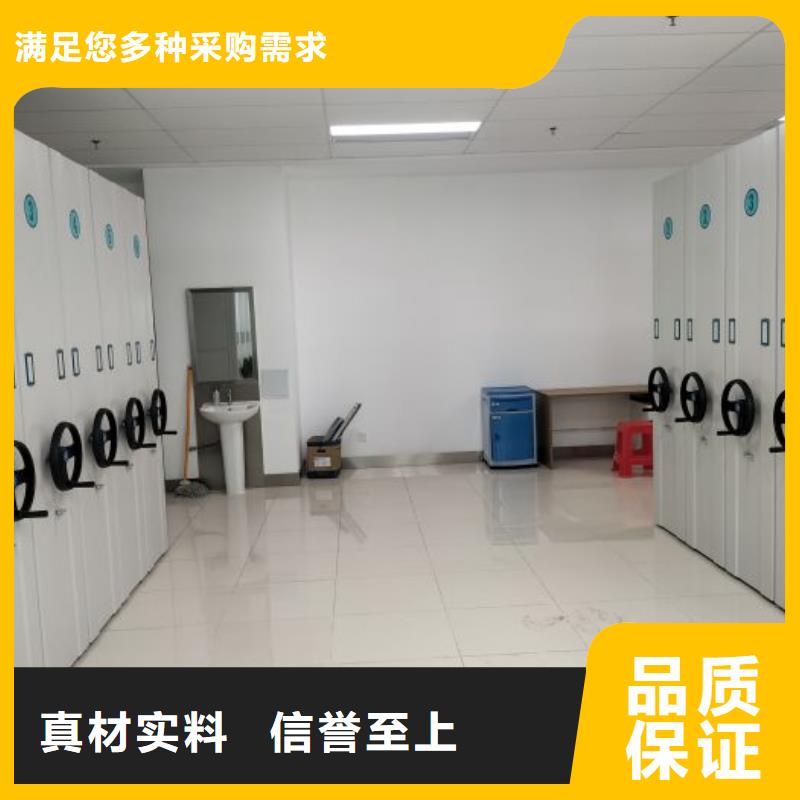 厂家现货【凯美】档案室电动密集架