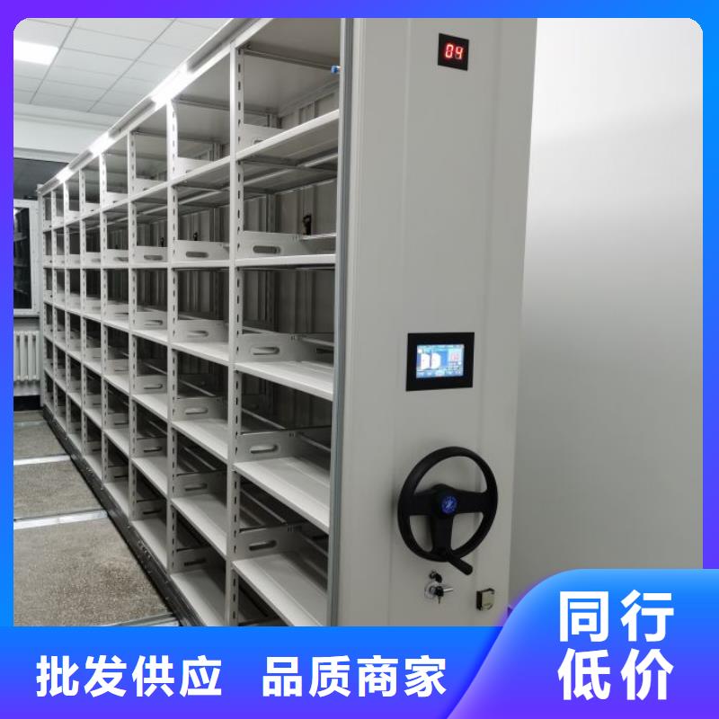 实力供应商【凯美】综合档案室密集柜