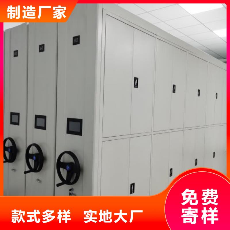 图纸定做【凯美】手电动智能密集架