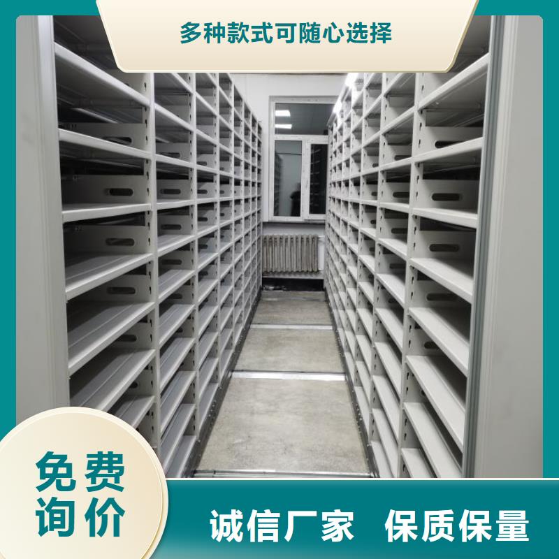 卷宗柜-视频-卷宗柜(凯美)覆盖地域辽宁省朝阳市龙城|凌源|大连|本溪|抚顺|鞍山
