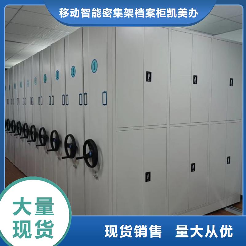 卷宗柜-视频-卷宗柜(凯美)覆盖地域云南省文山市马关|西畴|昭通|怒江|德宏|保山|昆明
