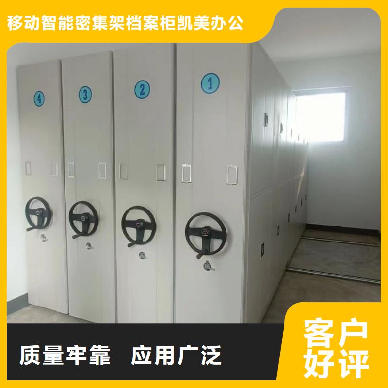 卷宗柜-视频-卷宗柜_安徽省合肥市市场覆盖蜀山|肥西|芜湖|马鞍山|亳州|六安等