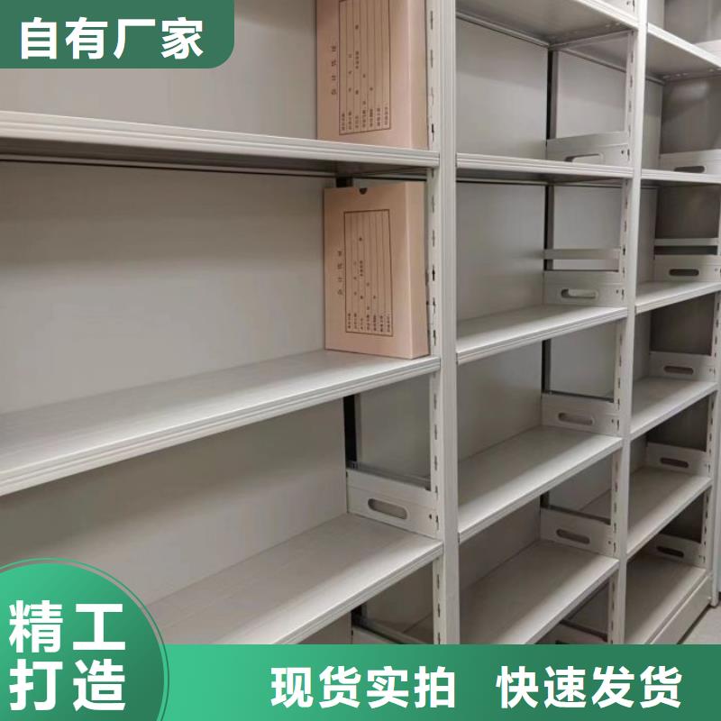 供求网【凯美】不动产档案密集柜