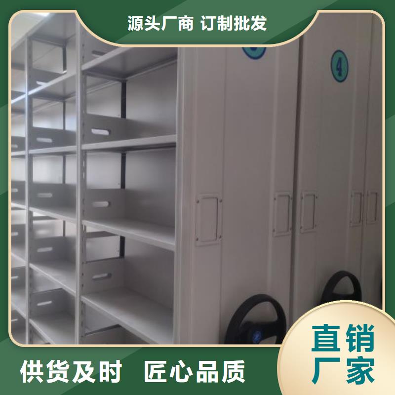 生产销售基地【凯美】手摇动密集架