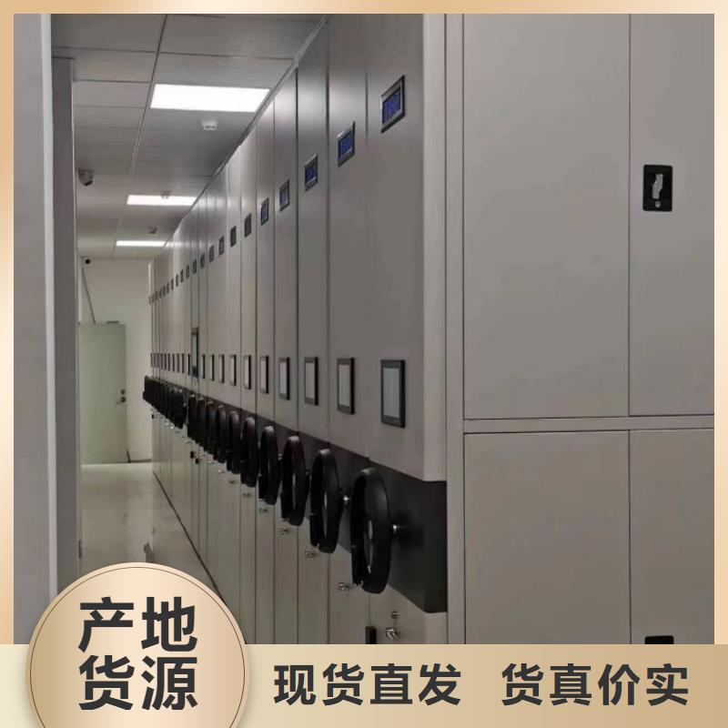 卷宗柜-视频-揭阳|深圳|阳江|广州卷宗柜值得买-移动智能密集架档案柜凯美办公家具生产厂家(中山市分公司)