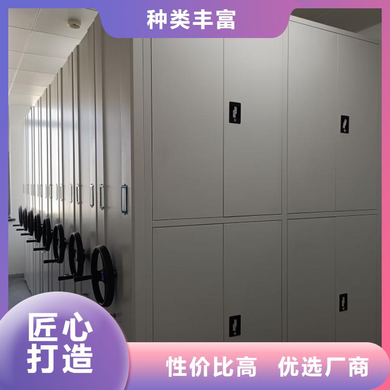 厂家现货【凯美】档案室电动密集架