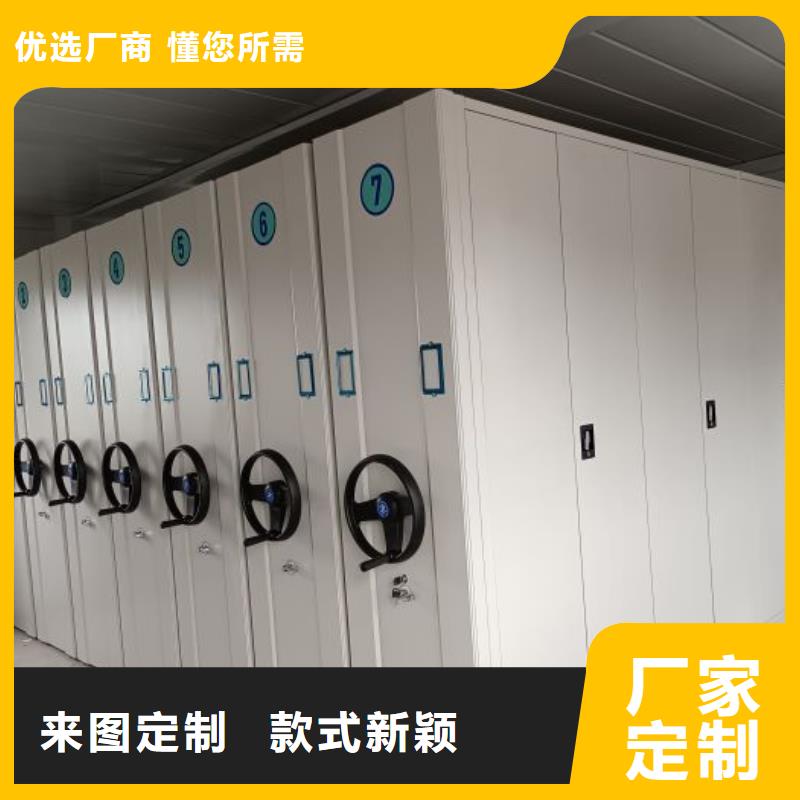 厂家现货【凯美】档案室电动密集架