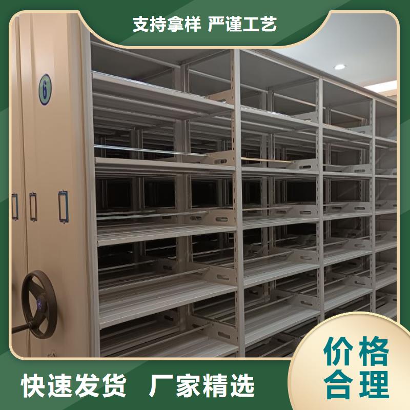 供求网【凯美】不动产档案密集柜