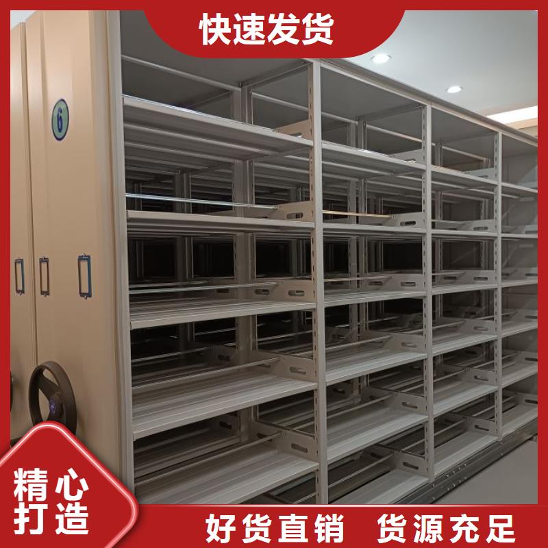 问答知识【凯美】档案资料库密集架