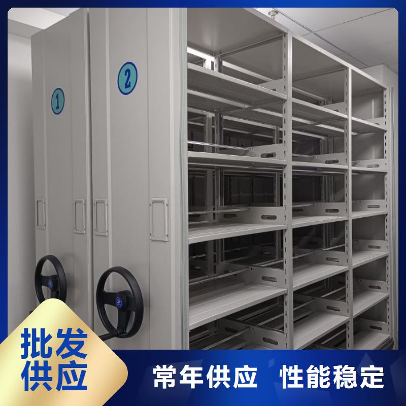 图纸定做【凯美】手电动智能密集架