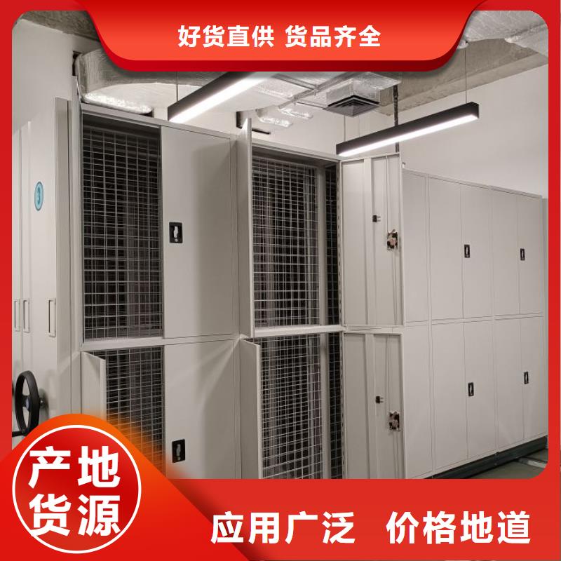 卷宗柜-视频-揭阳|深圳|阳江|广州卷宗柜值得买-移动智能密集架档案柜凯美办公家具生产厂家(中山市分公司)