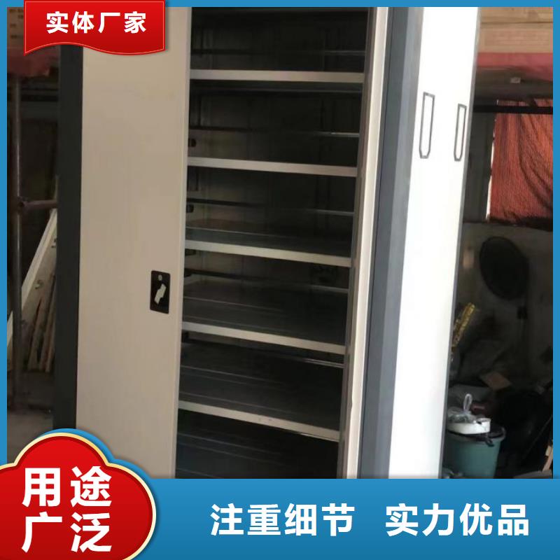 问答知识【凯美】档案资料库密集架