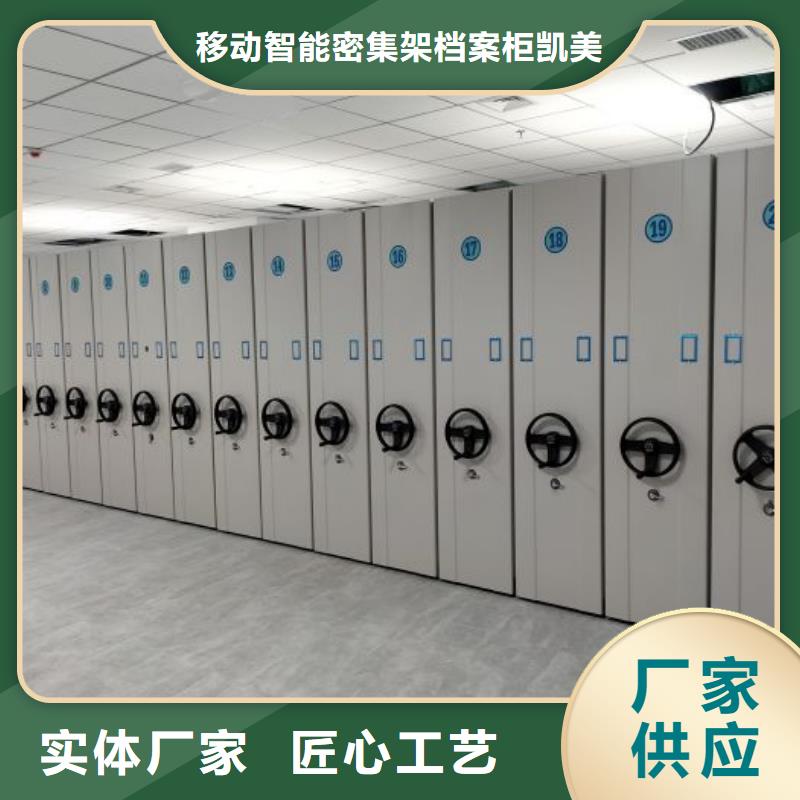 卷宗柜-视频-卷宗柜(凯美)覆盖地域辽宁省朝阳市龙城|凌源|大连|本溪|抚顺|鞍山