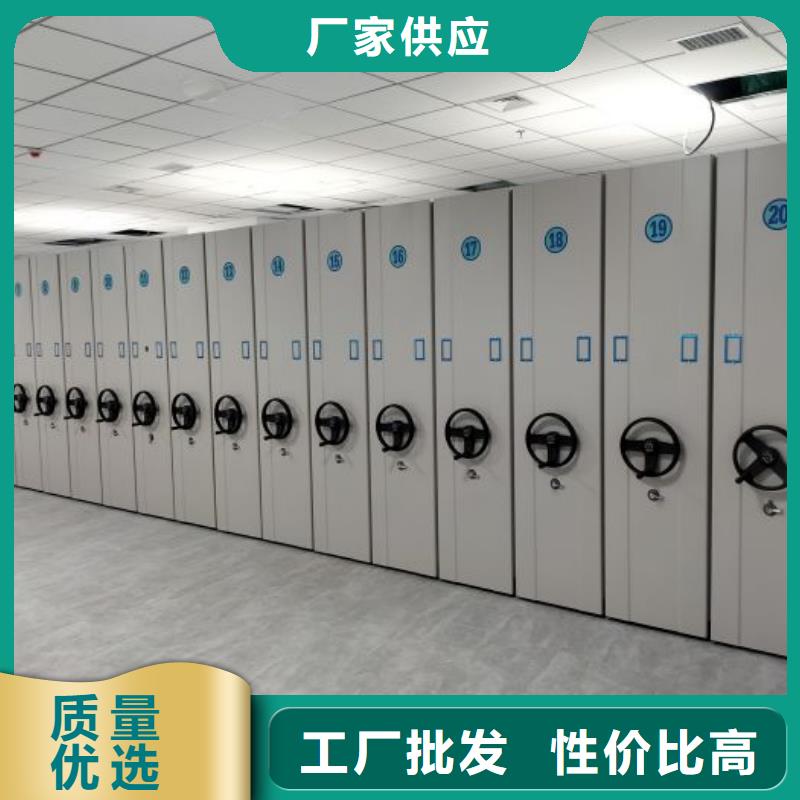 实力供应商【凯美】综合档案室密集柜