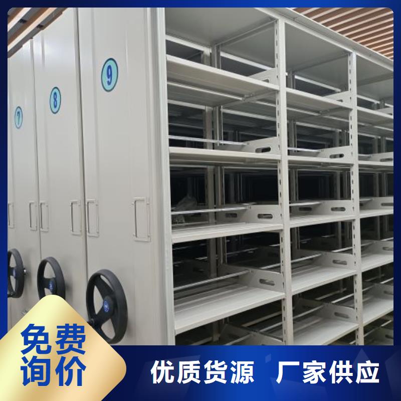 实力供应商【凯美】综合档案室密集柜