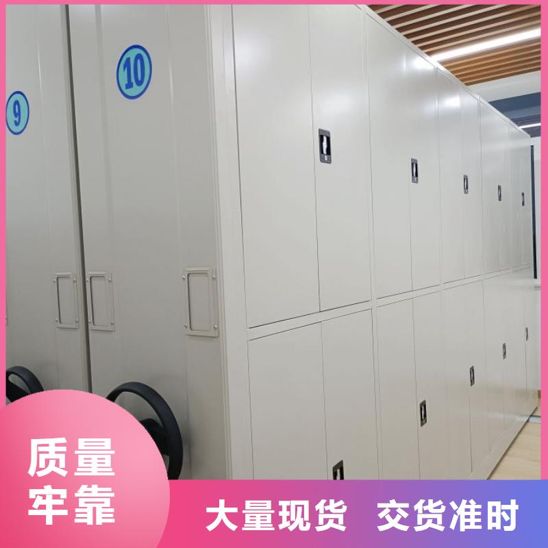 实力供应商【凯美】综合档案室密集柜