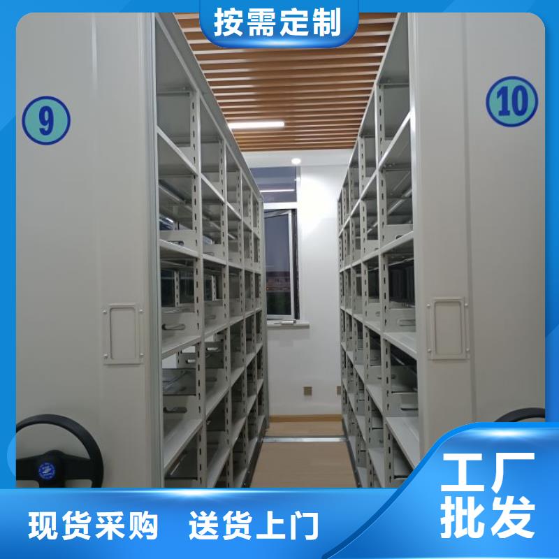 感谢惠顾【凯美】档案库房密集柜