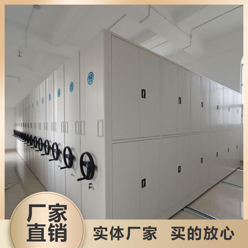 卷宗柜-视频-揭阳|深圳|阳江|广州卷宗柜值得买-移动智能密集架档案柜凯美办公家具生产厂家(中山市分公司)