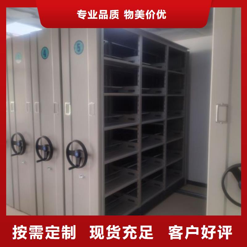 卷宗柜-视频-揭阳|深圳|阳江|广州卷宗柜值得买-移动智能密集架档案柜凯美办公家具生产厂家(中山市分公司)