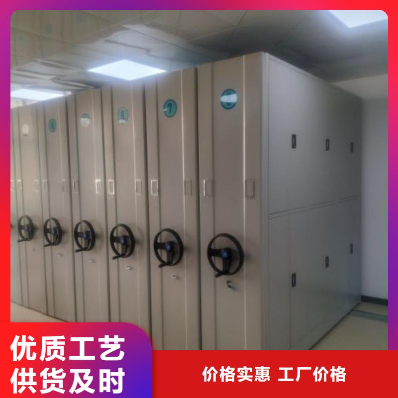 感谢惠顾【凯美】档案库房密集柜