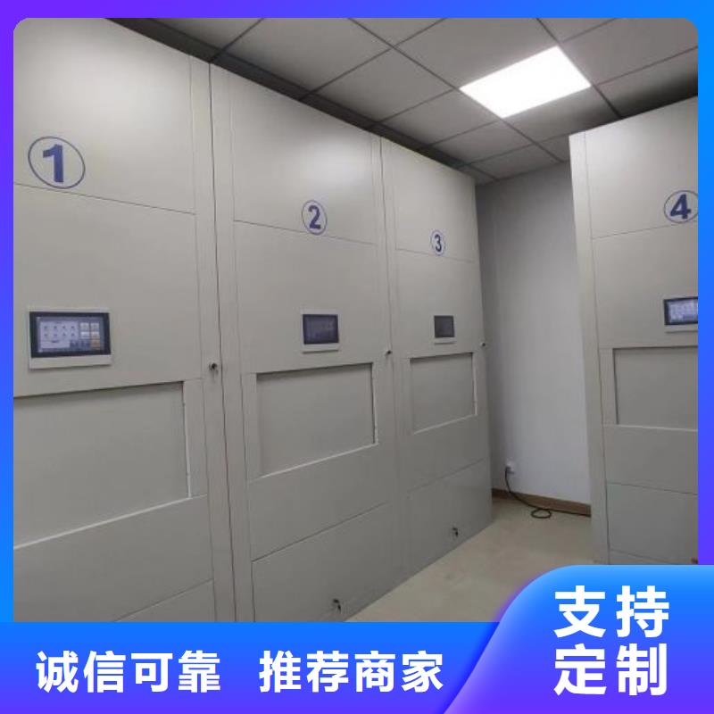 厂家现货【凯美】档案室电动密集架