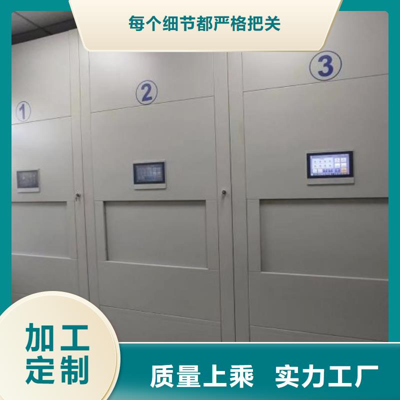 卷宗柜-视频-卷宗柜_安徽省合肥市市场覆盖蜀山|肥西|芜湖|马鞍山|亳州|六安等