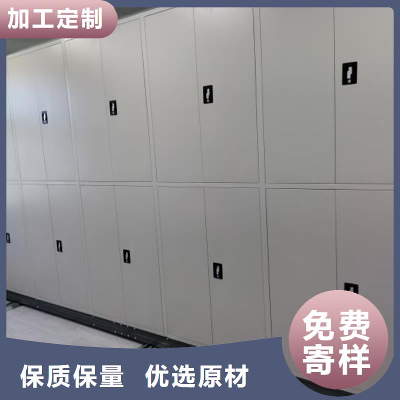 卷宗柜-视频-揭阳|深圳|阳江|广州卷宗柜值得买-移动智能密集架档案柜凯美办公家具生产厂家(中山市分公司)