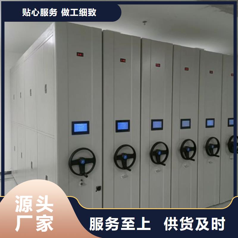 图纸定做【凯美】手电动智能密集架