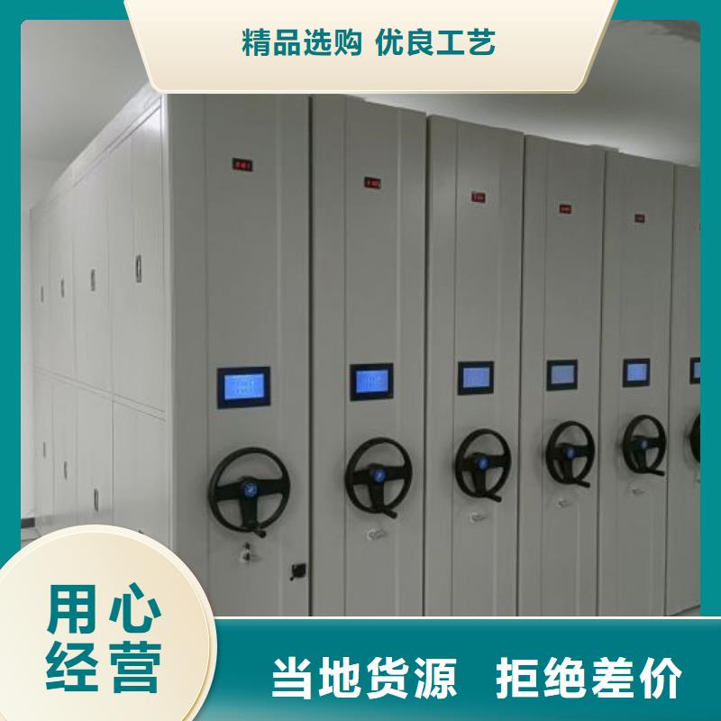 卷宗柜-视频-卷宗柜|商洛市|镇安|丹凤|延安|宝鸡|安康|榆林|西安