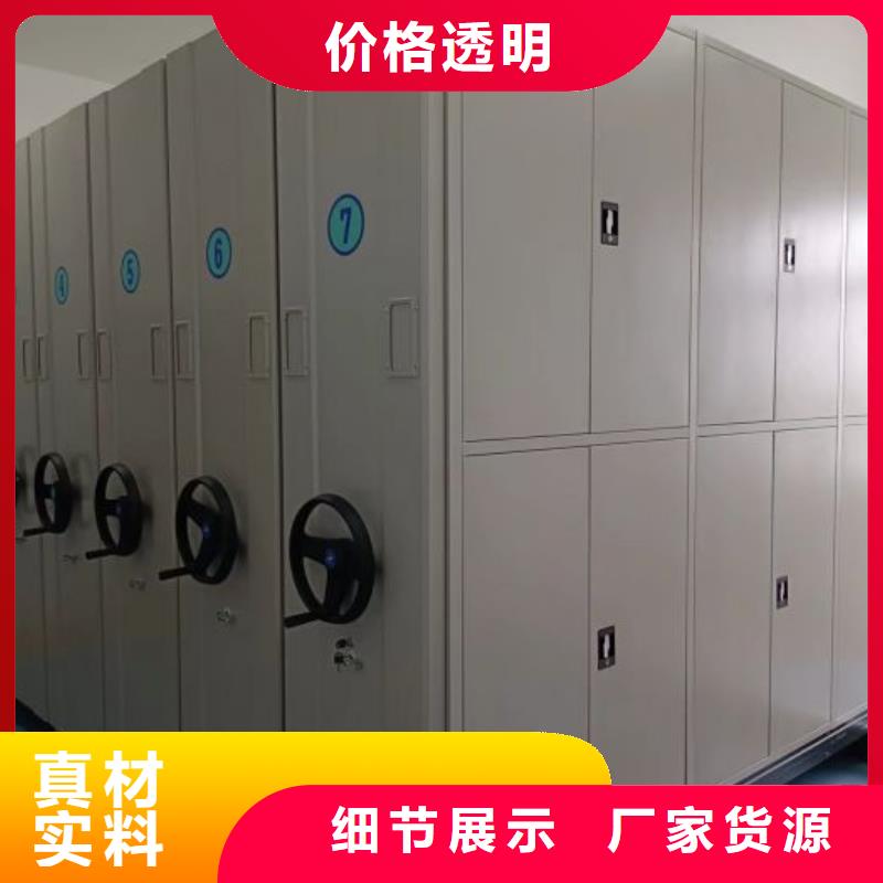 加盟费多少【凯美】手动移动档案柜