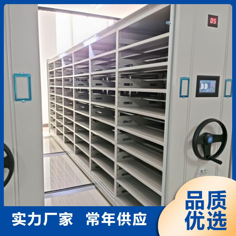 哪家便宜【凯美】档案资料库智能密集柜