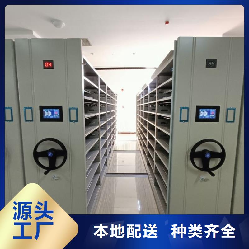 问答知识【凯美】档案资料库密集架