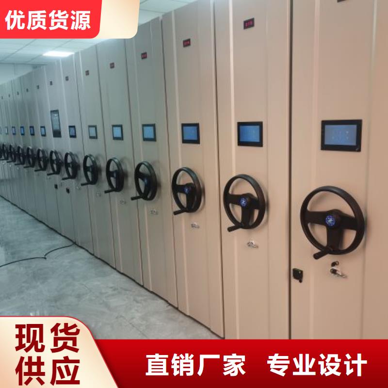 感谢惠顾【凯美】档案库房密集柜