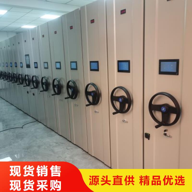 卷宗柜-视频-揭阳|深圳|阳江|广州卷宗柜值得买-移动智能密集架档案柜凯美办公家具生产厂家(中山市分公司)