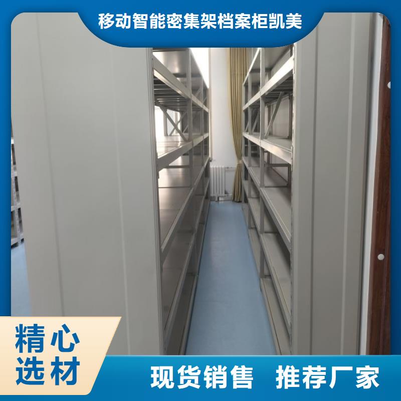 卷宗柜-视频-卷宗柜|商洛市|镇安|丹凤|延安|宝鸡|安康|榆林|西安