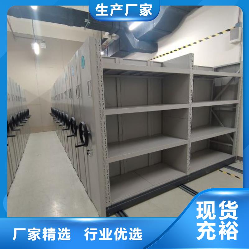 哪家便宜【凯美】档案资料库智能密集柜