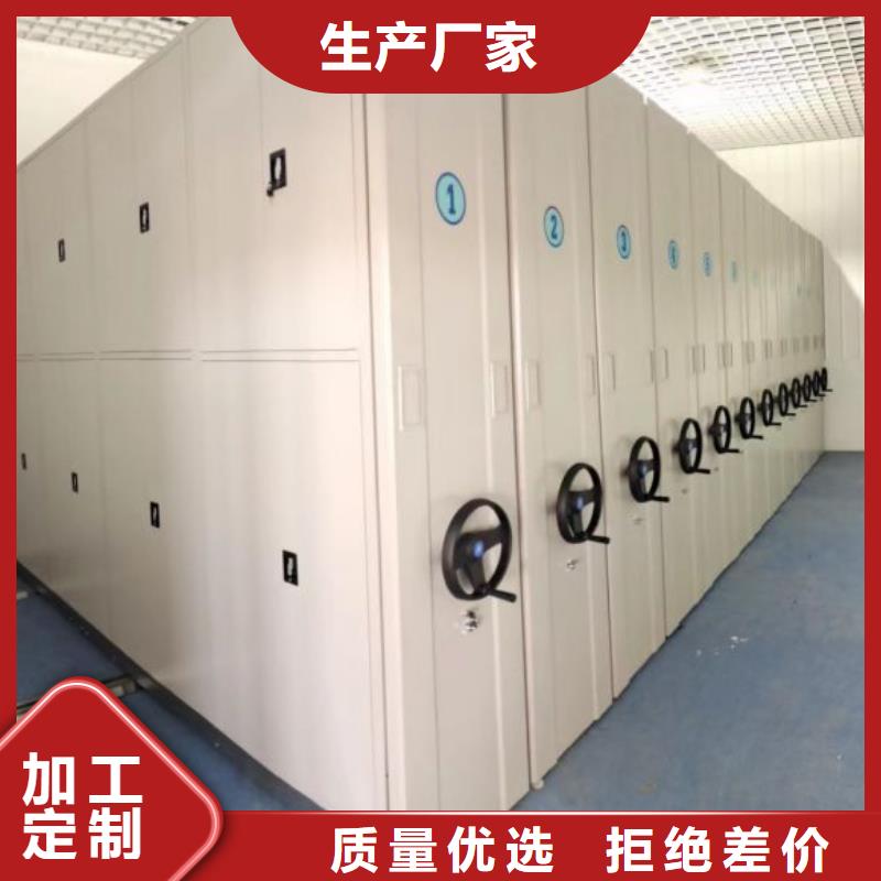 问答知识【凯美】档案资料库密集架