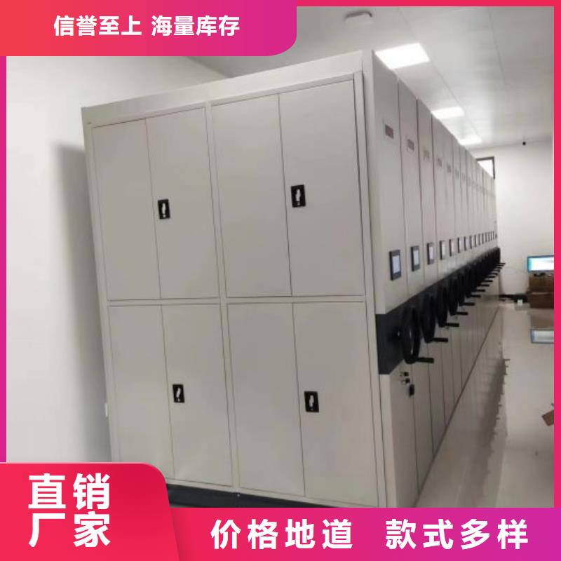 喜迎顾客【凯美】密集手摇移动书架