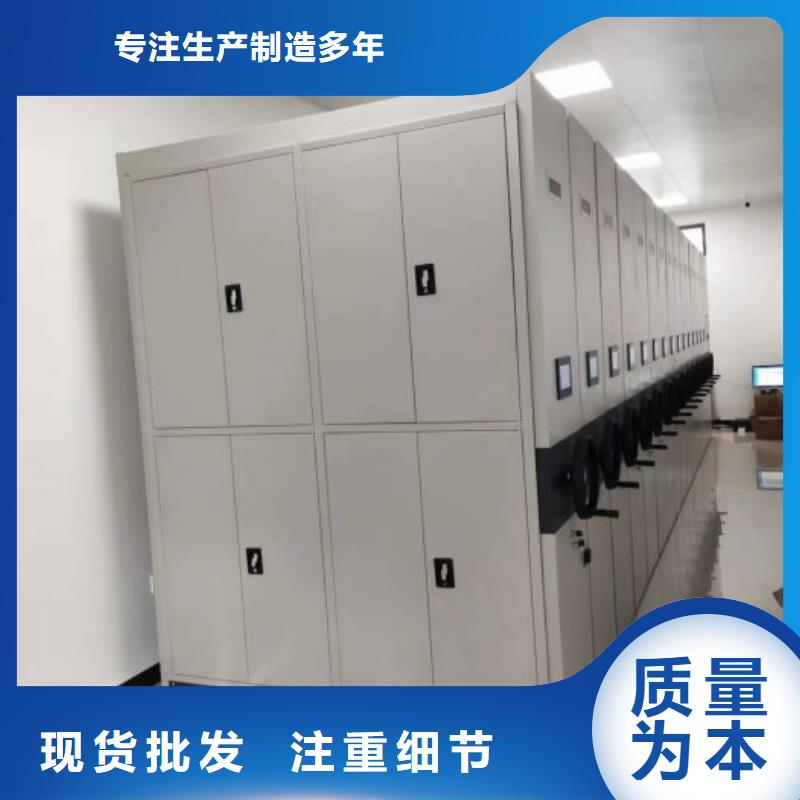 实力供应商【凯美】综合档案室密集柜